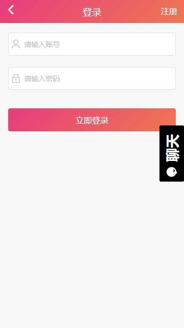 免费黑瓜吃料网app,轻松获取美食资讯，畅享美食盛宴
